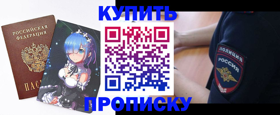 пропишу в квартире в Верхней Салде